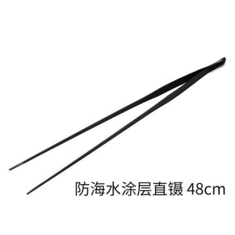 珊瑚夹