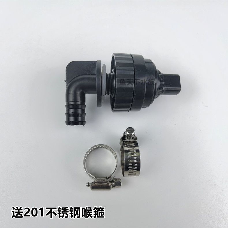 鸭嘴出水口