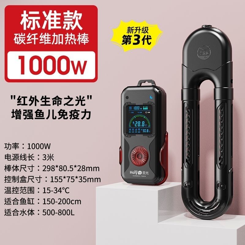 老渔匠 1000W