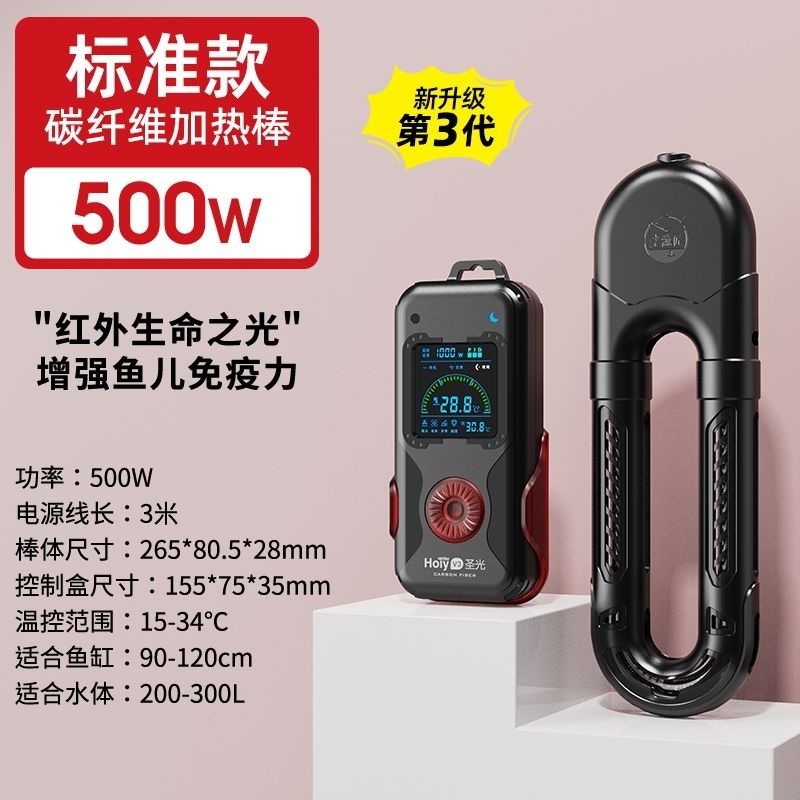 老渔匠 500W