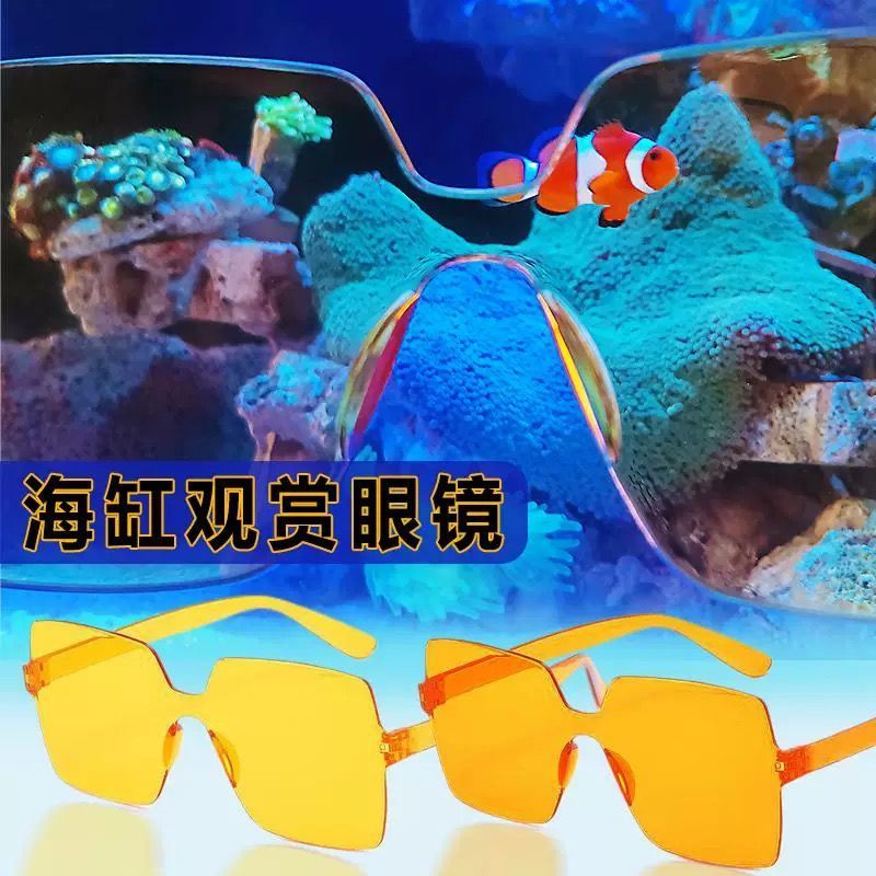 防蓝光眼镜