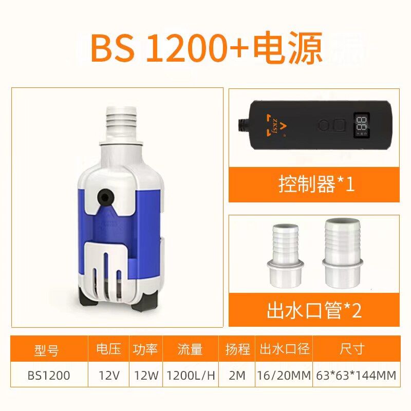 中科 BS1200